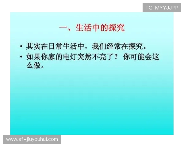 足球能不能盖被子？从科学和生活角度解析球迷们的好奇心